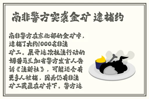 八重神子和丘丘人繁衍后代的视频