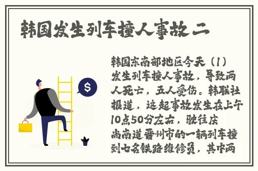仙踪林XIANZONGLIN