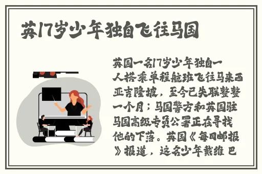 美国十次啦最新