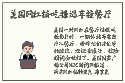 久久夜色精品国产www女同