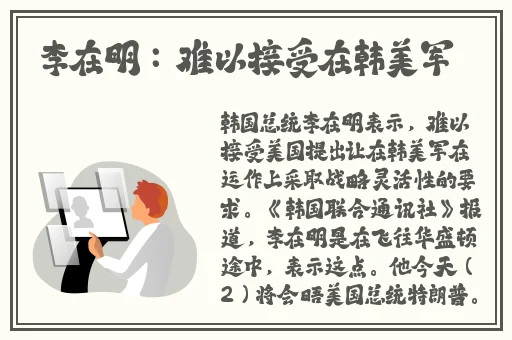 91榴莲视频app下载
