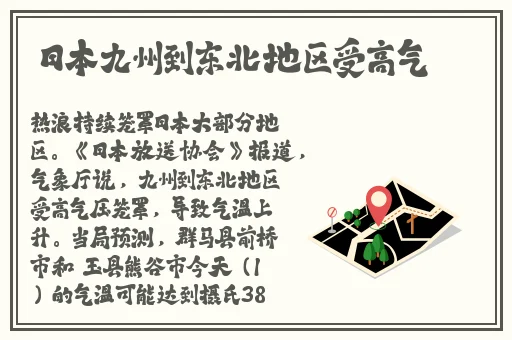 欧美精品视频一区二区三区