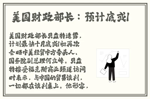 精品国产三级A∨在线