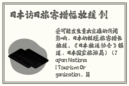 伽罗太华被x还流白色液体