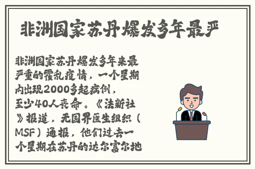 国产尺码和欧洲尺码2024