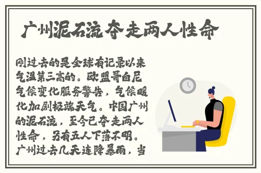 莞试服务一口吞