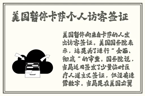 色天堂视频下载