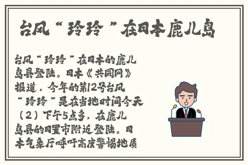 日韩综合大秀精品在线