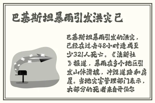 B站404禁止转播入口