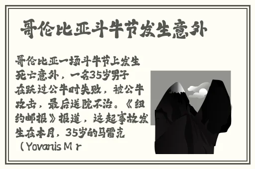 班长我错了能不能关掉跳蛋