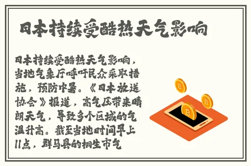 日本免费不卡一边两边三年