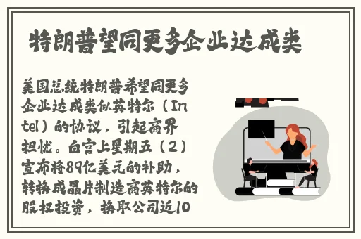十**止安装黄台的有风险软件下载