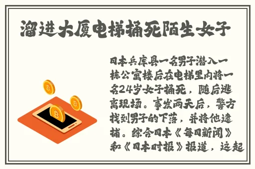 国产AV精东
