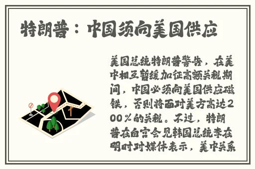 色多多app下载安装无限看-丝瓜ios苏州晶体