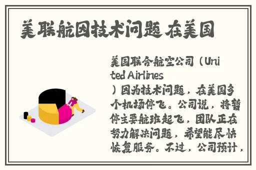 好快加速器