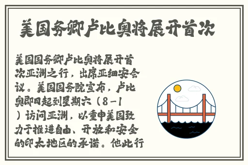 王拉拉升职记辰悦星空无限传媒