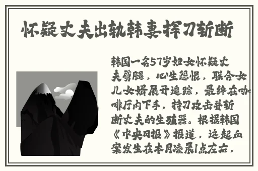 激烈的打扑克